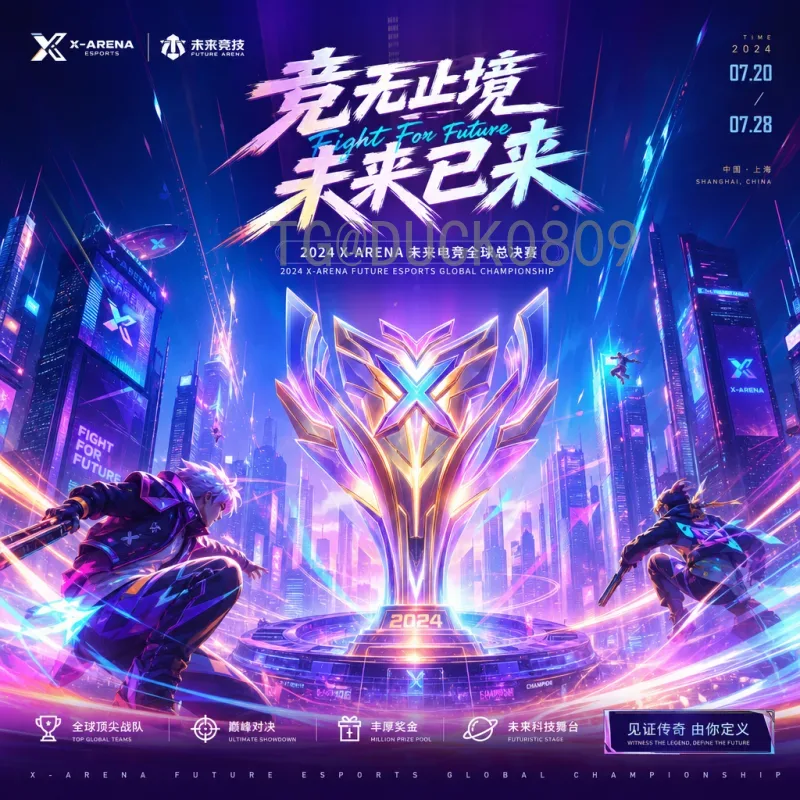 国际足联世界杯即时比分官网：实时追踪比赛动态的最佳选择