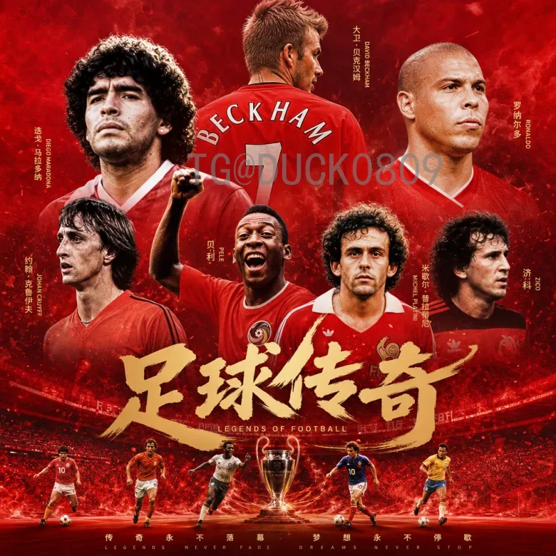 世界杯出线形势深度分析：各小组晋级悬念与关键战役展望